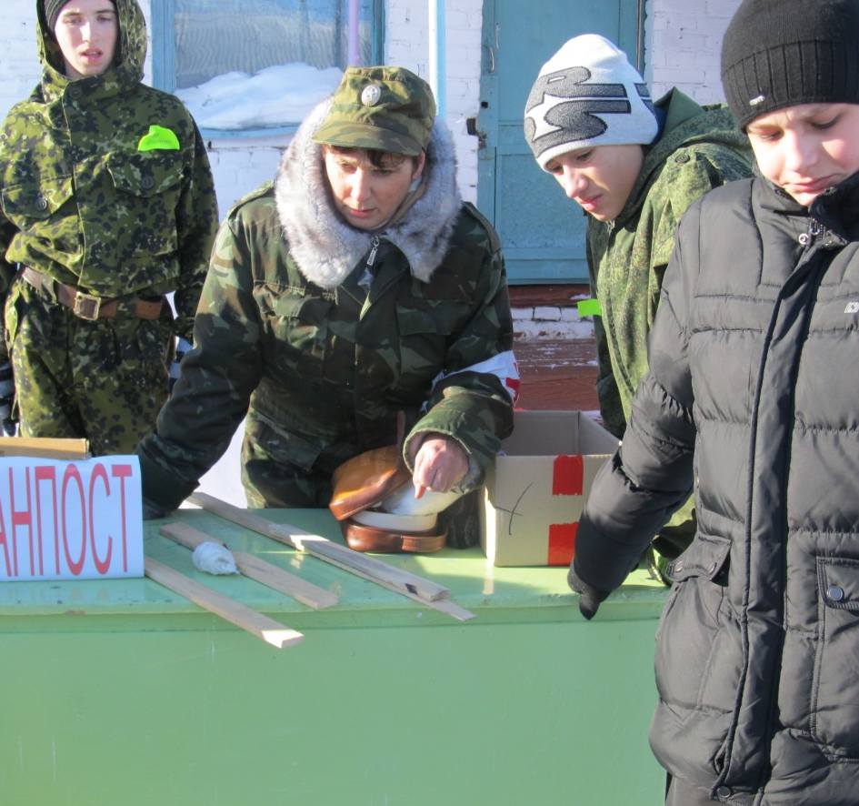 Спортивно патриотическая игра