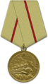 Medal Za oboronu Stalingrada.png